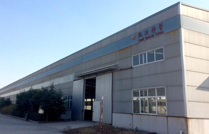 河南凯迪冶金机械有限公司