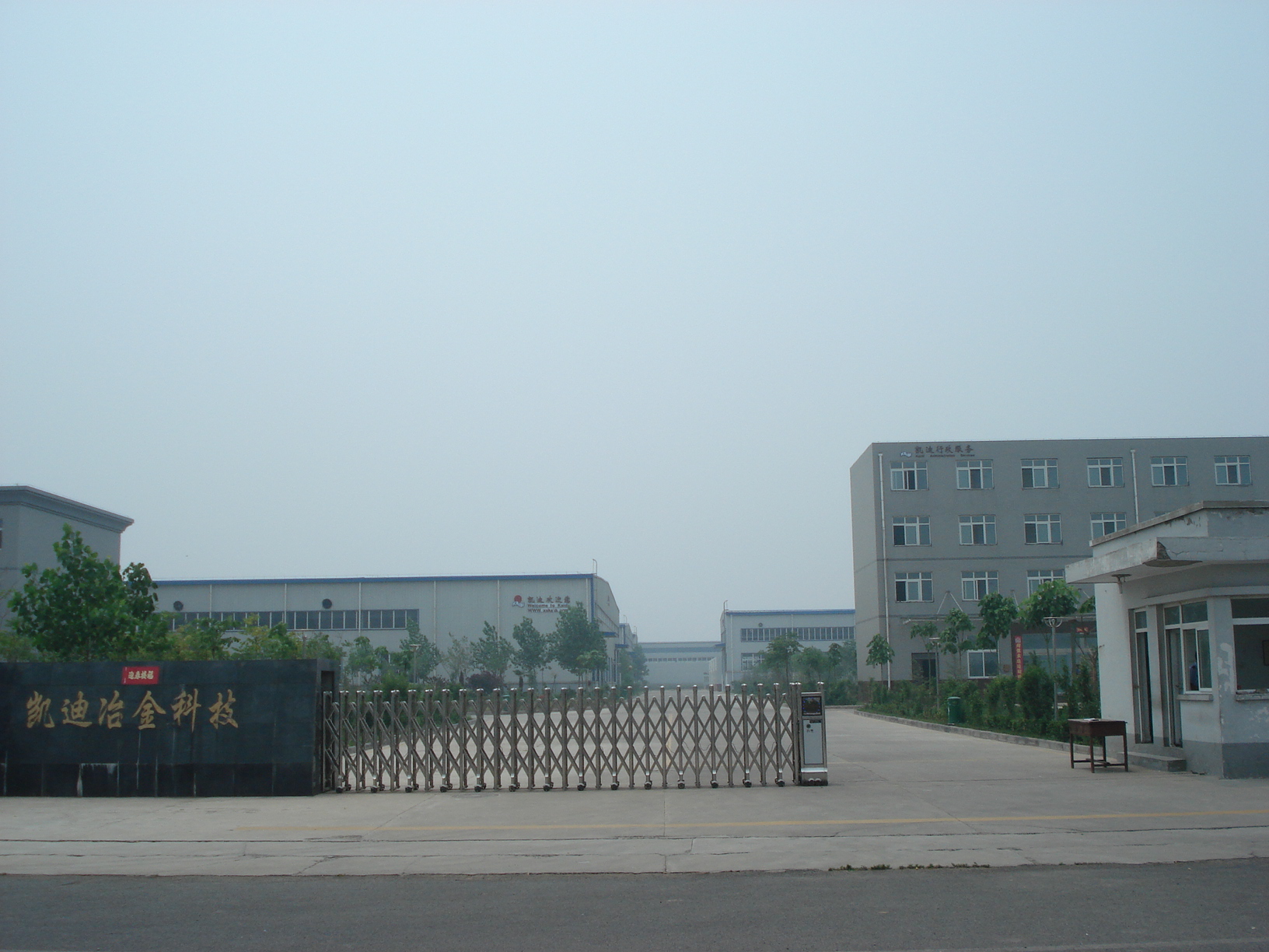 公司厂区