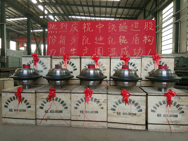 盾构刀具